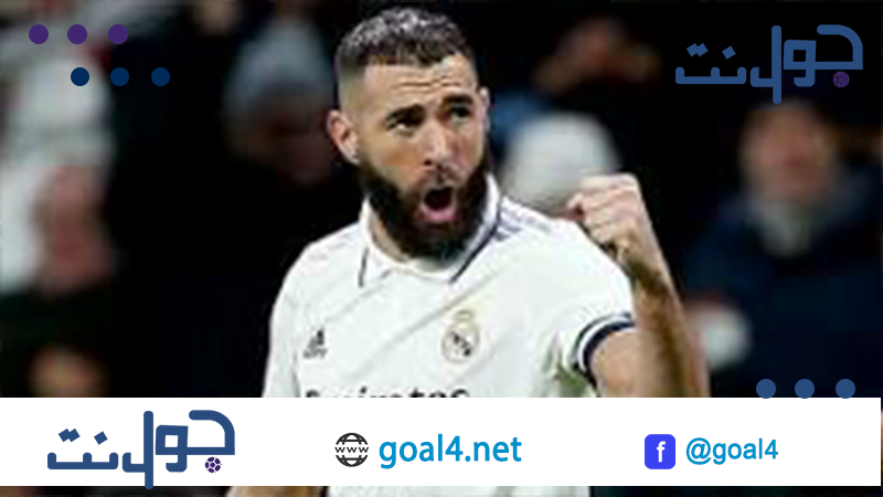 كريم بنزيما