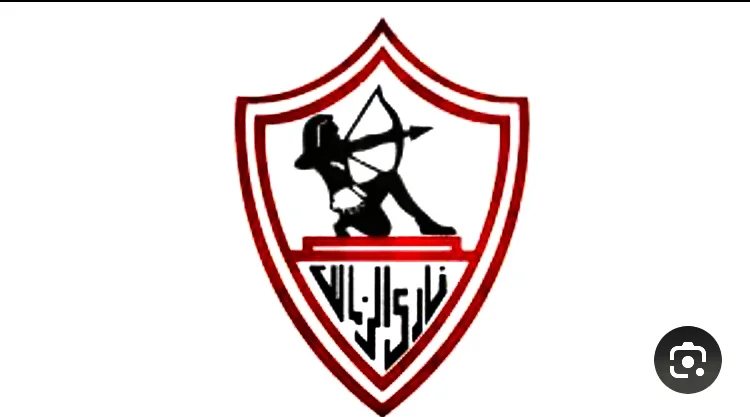 نادي الزمالك