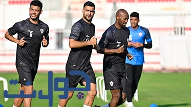 موعد مباراة الزمالك والاتحاد المنستيرى والقنوات الناقلة في البطولة العربية 2023