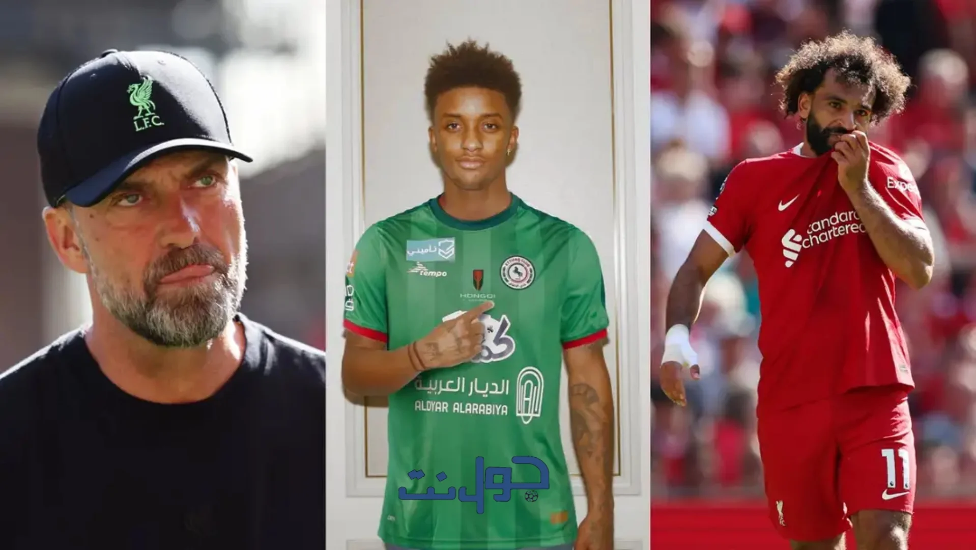الاتفاق يسخر من رومانو وكلوب ويعلن رسميًا ضم جراي بعيدًا عن صلاح! | جول نت