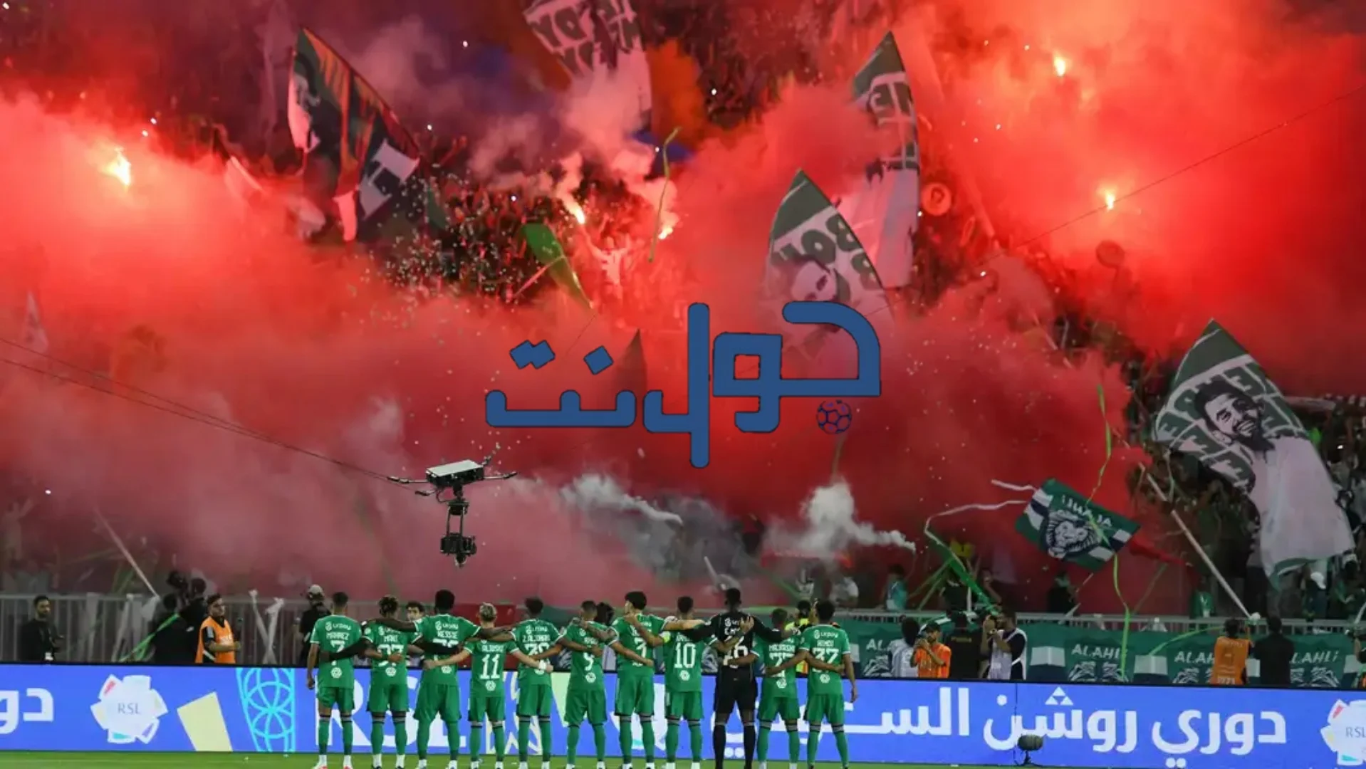أخبار الأهلي اليوم | تفاعل غريب من الجمهور قبل مباراة التعاون وتصريحات مؤثرة من عبدالله عطيف | جول نت