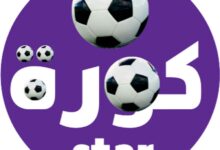 كورة ستار للبث المباشر Kora Star TV لمشاهدة مباريات كرة القدم عبر الإنترنت | جول نت
