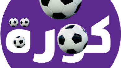 كورة ستار للبث المباشر Kora Star TV لمشاهدة مباريات كرة القدم عبر الإنترنت | جول نت