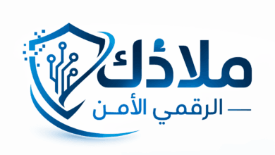 ملاذك الرقمي: منصة حصرية لأحدث الأخبار التقنية ونصائح الأمن السيبراني | جول نت ملاذك الرقمي: منصة حصرية لأحدث الأخبار التقنية ونصائح الأمن السيبراني